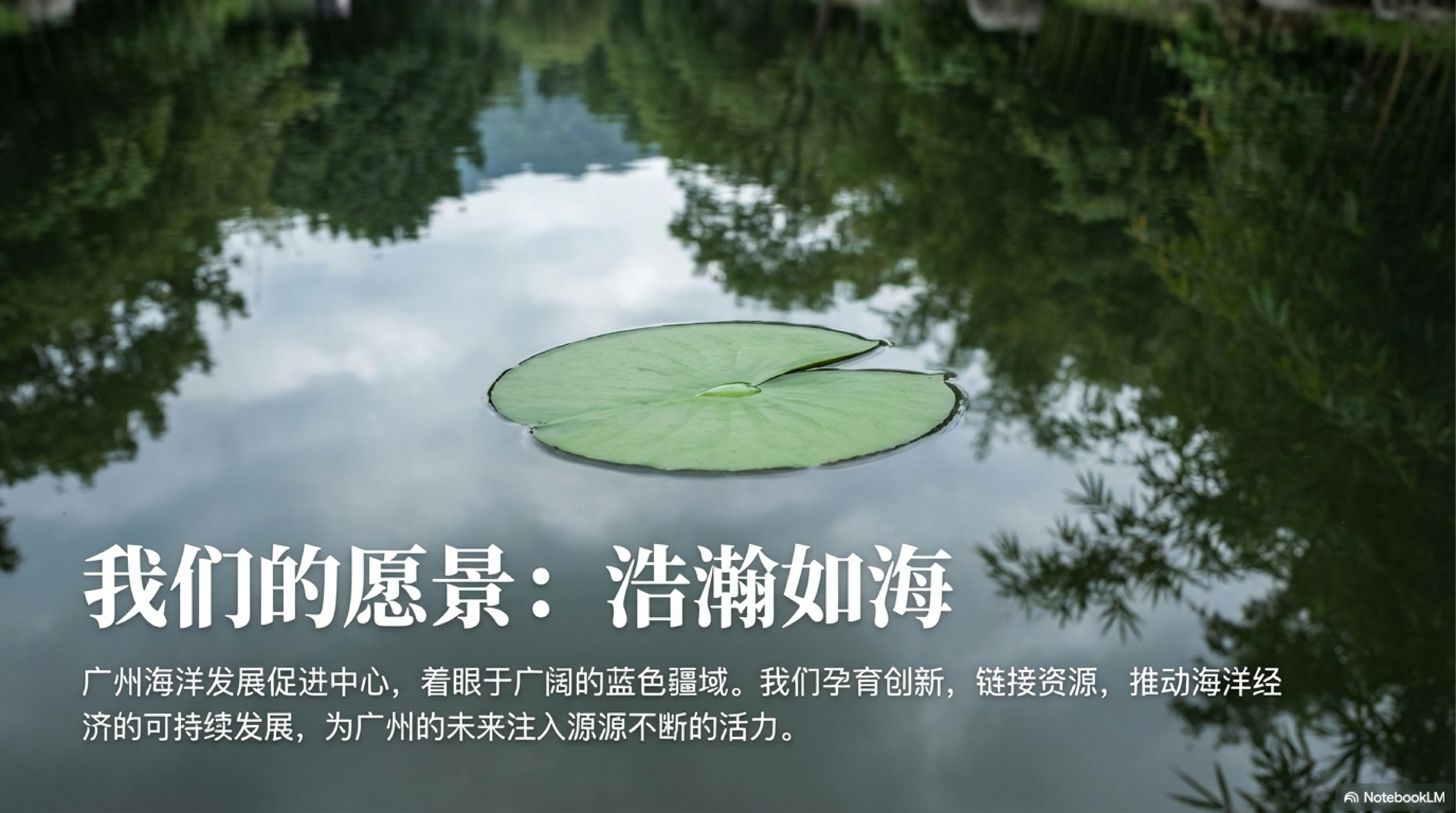 浩瀚如海