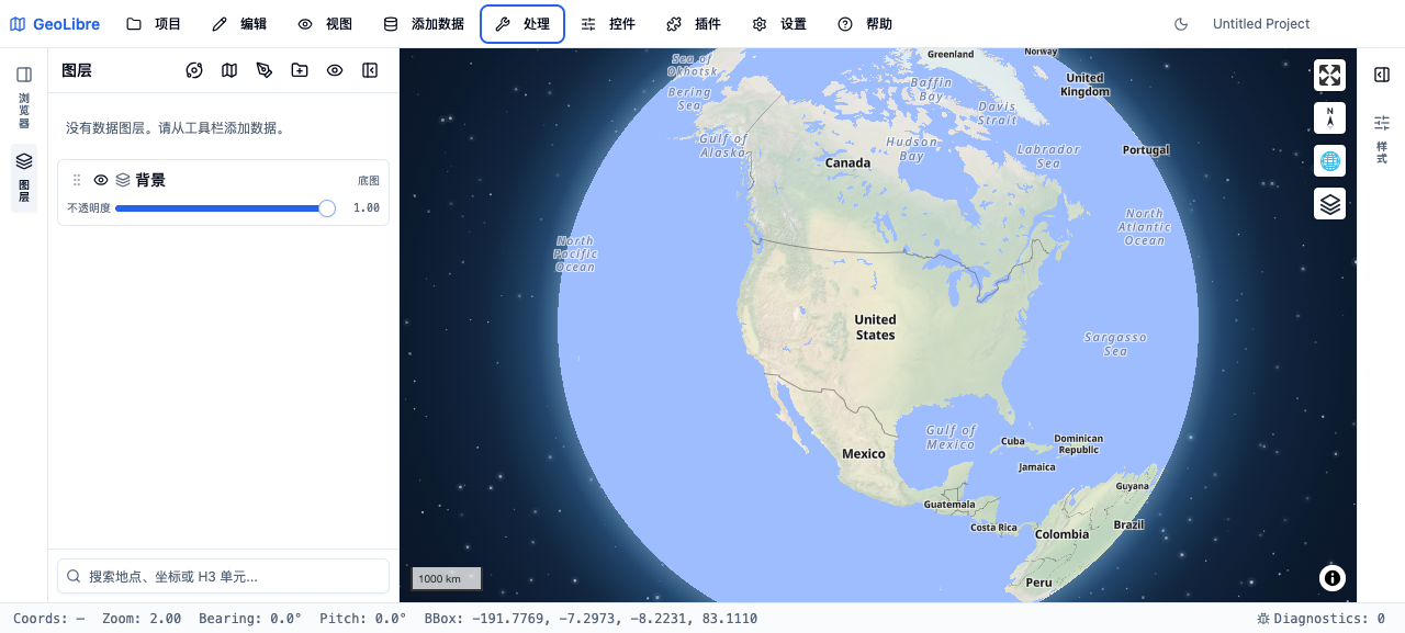 3D 地球视图